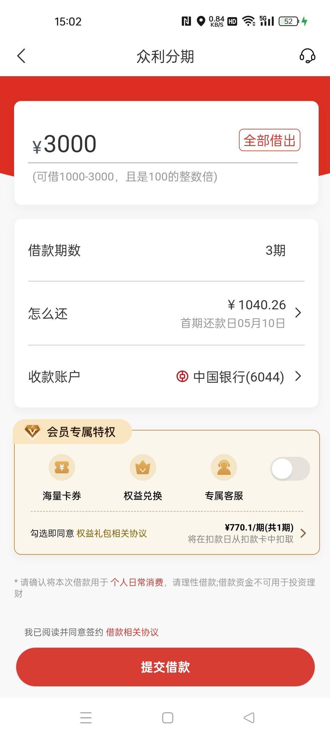 分享给有需要的50 / 作者:不听话就削你 / 