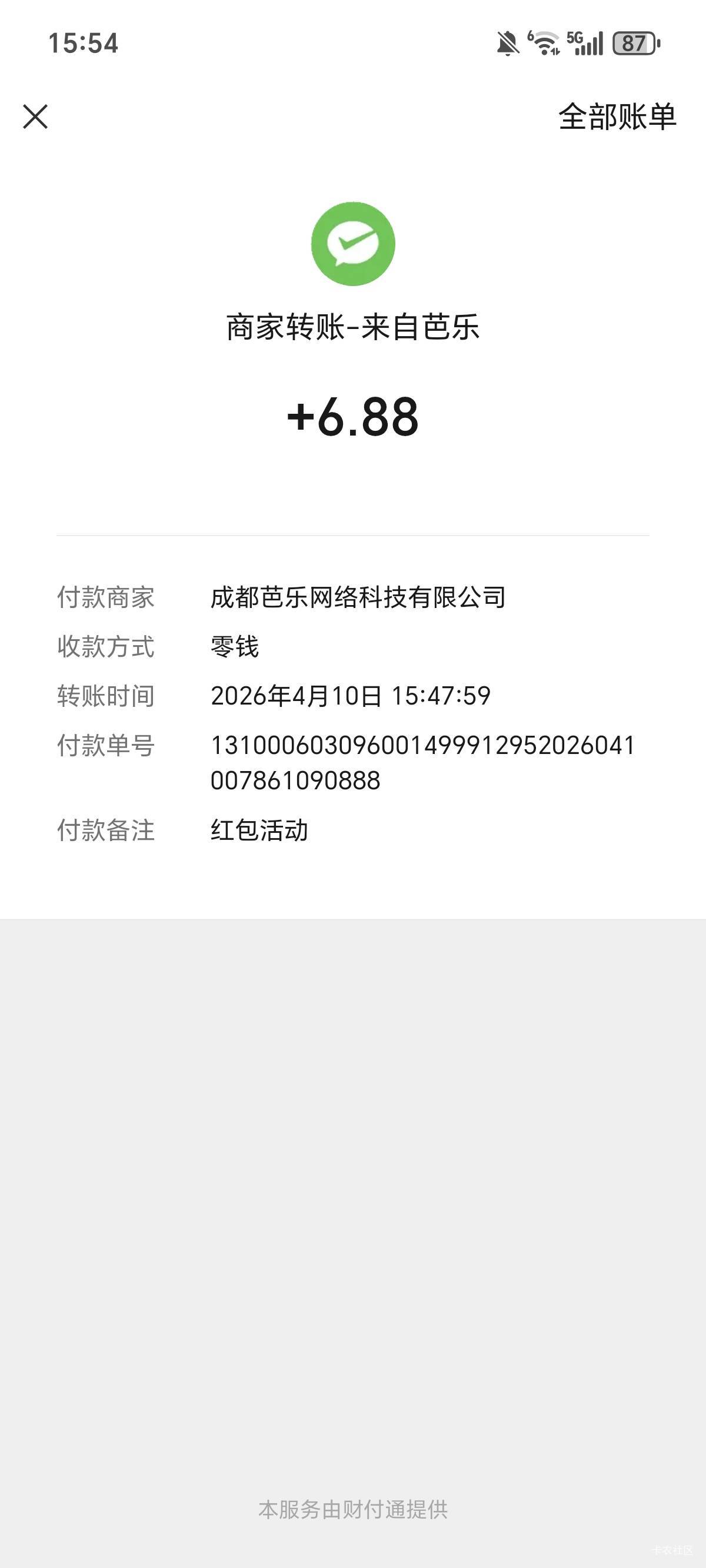 自动补发到账了，中信大气

61 / 作者:权萌萌 / 