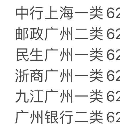 挂壁公园了，今天还没破蛋

72 / 作者:初心ic / 