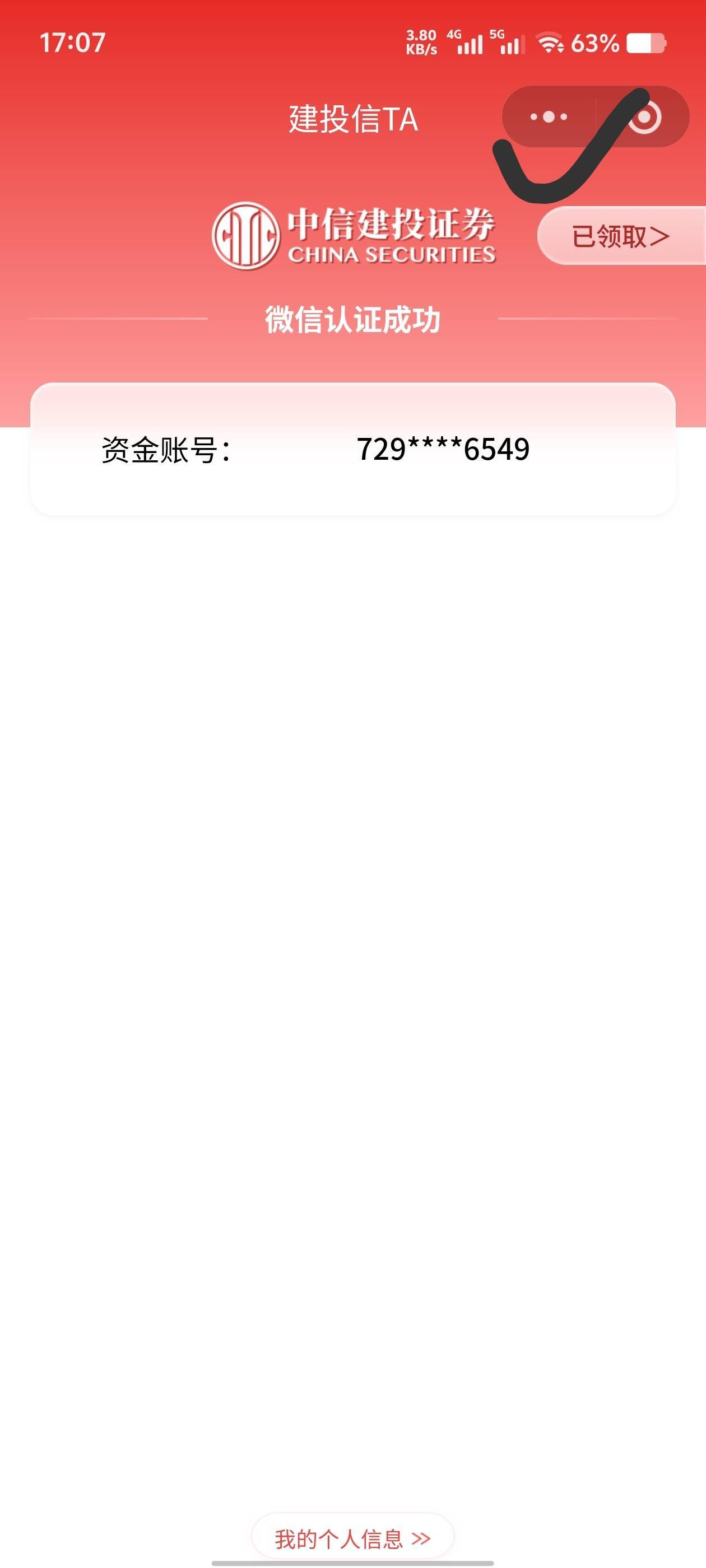 北京开户不谈。区别对待
24 / 作者:歲月558 / 