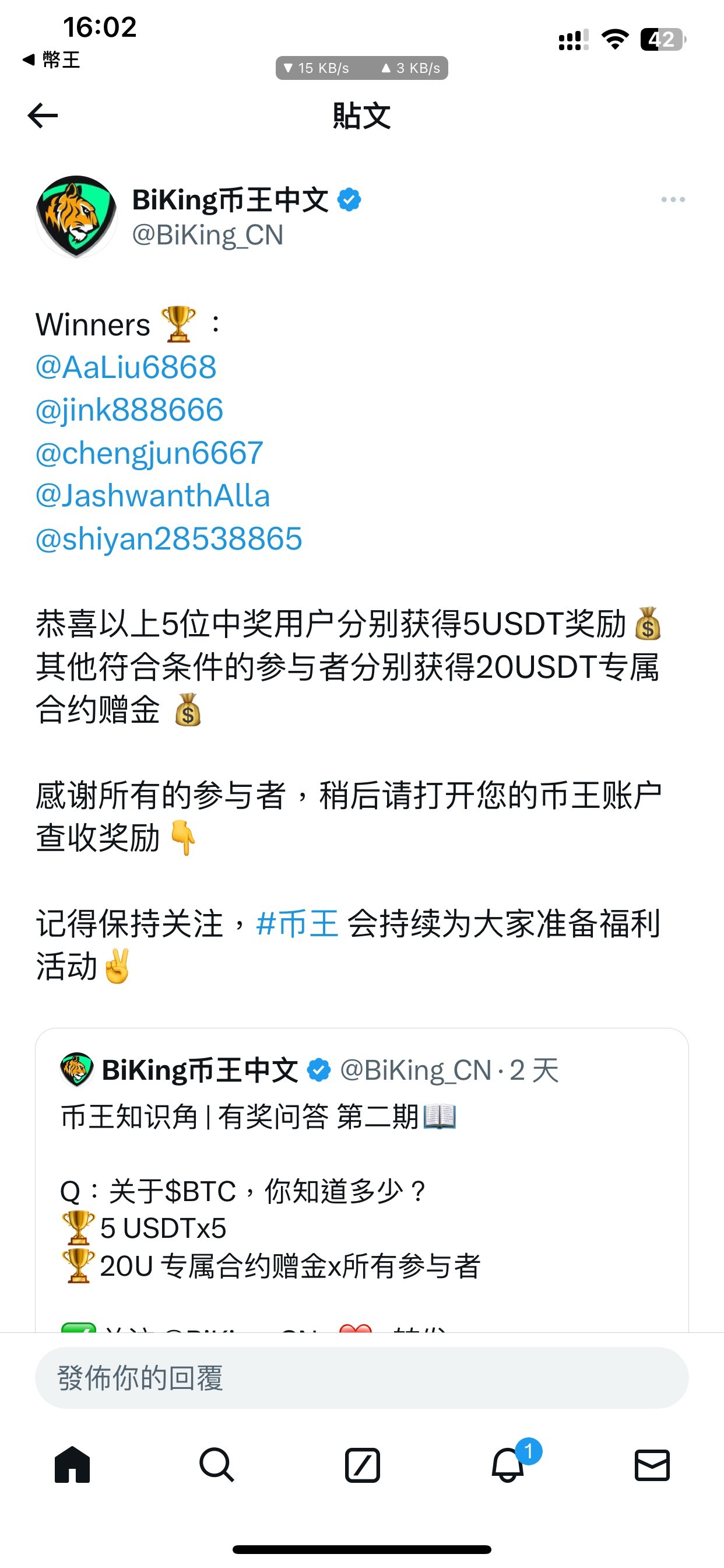 币王赠金到啦！又给我空投，真怕赠金申请出来了黑我

19 / 作者:卡农菲菲菲 / 