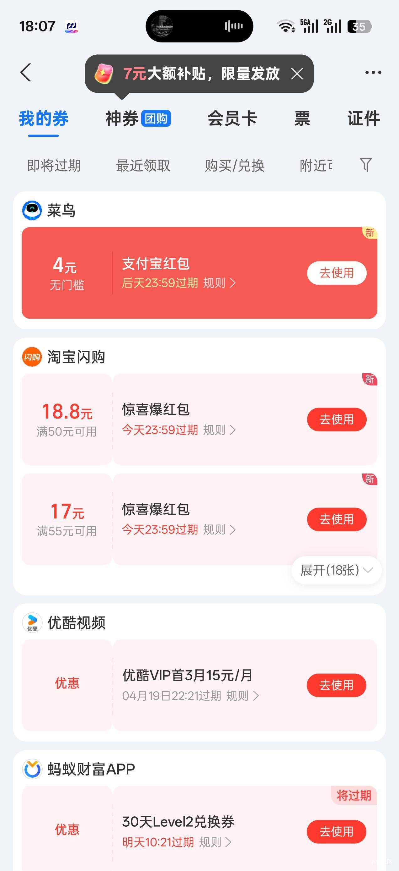 感谢老哥分享的菜鸟

48 / 作者:林子陌 / 