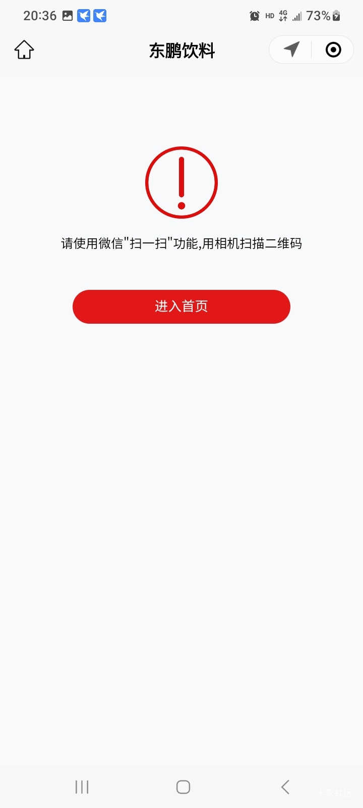 东鹏买盖子转码的，现在单设备不行了吗？前个月还可以的
17 / 作者:江湖行 / 