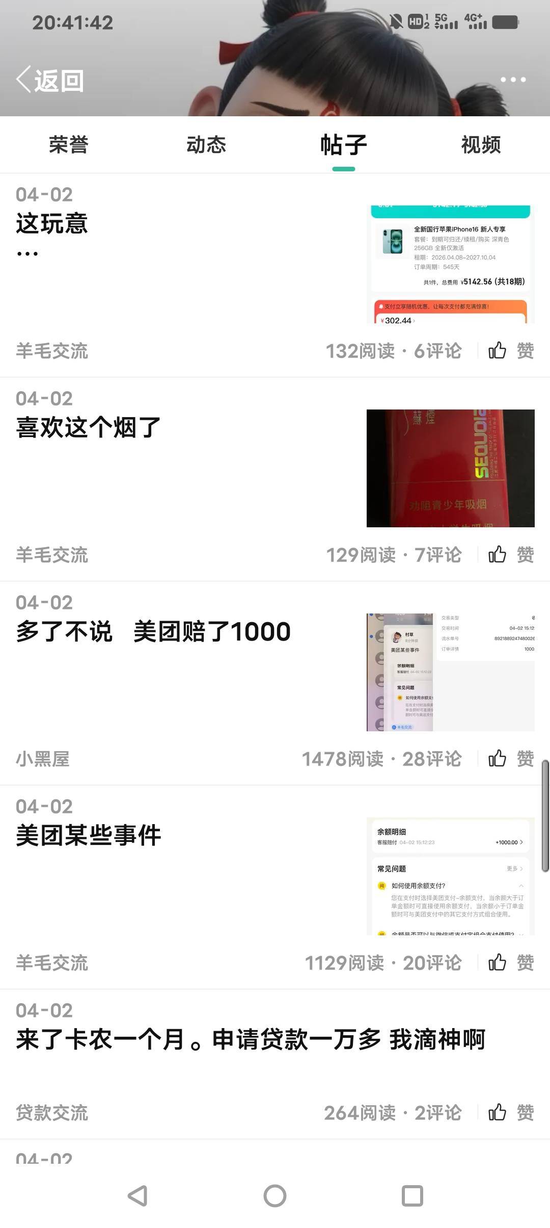 美团王兴最狠的父亲，已经鲁了2000了


40 / 作者:贵人多恙 / 