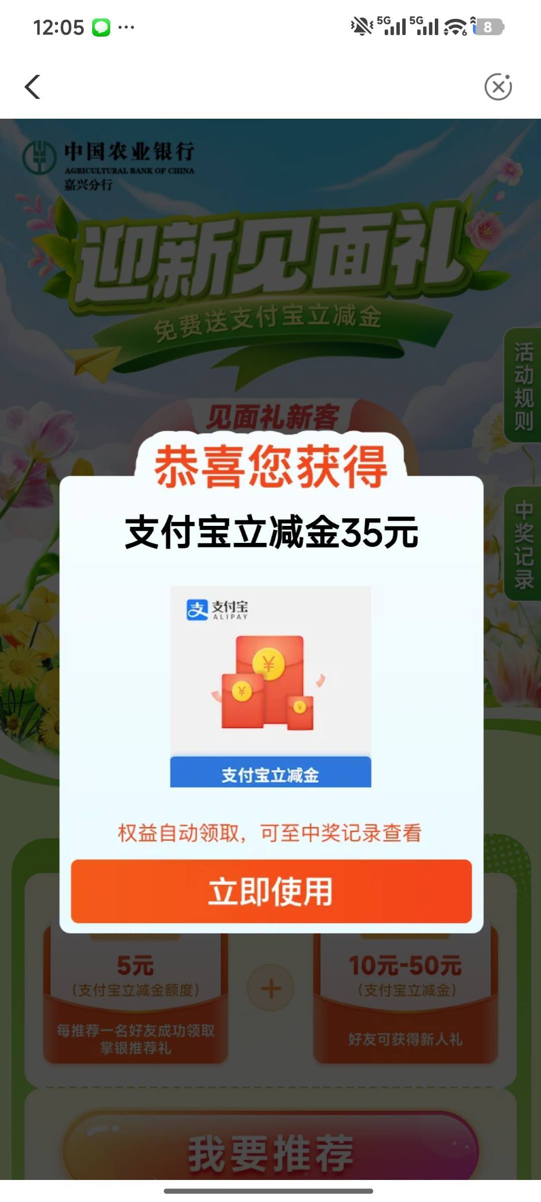 今天老农浙江人均50吃上了吗兄弟们


57 / 作者:铭℡ / 