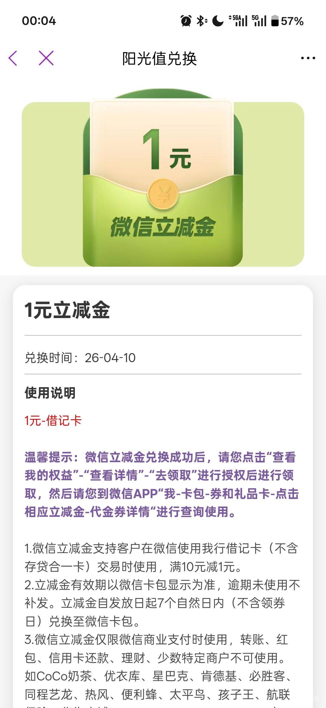 没毛，光大破零

44 / 作者:小小搬运工手慢无 / 