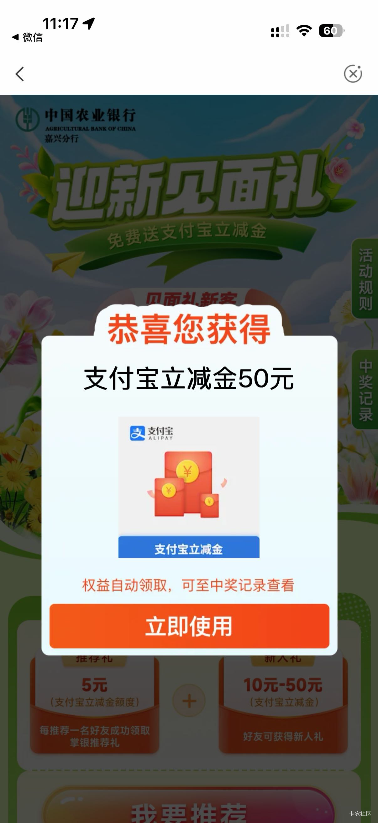 第一时间看到就飞了，给首发老哥送了，这时候还管什么人头不人头的，50的估计马上就得52 / 作者:我二弟天下无敌 / 