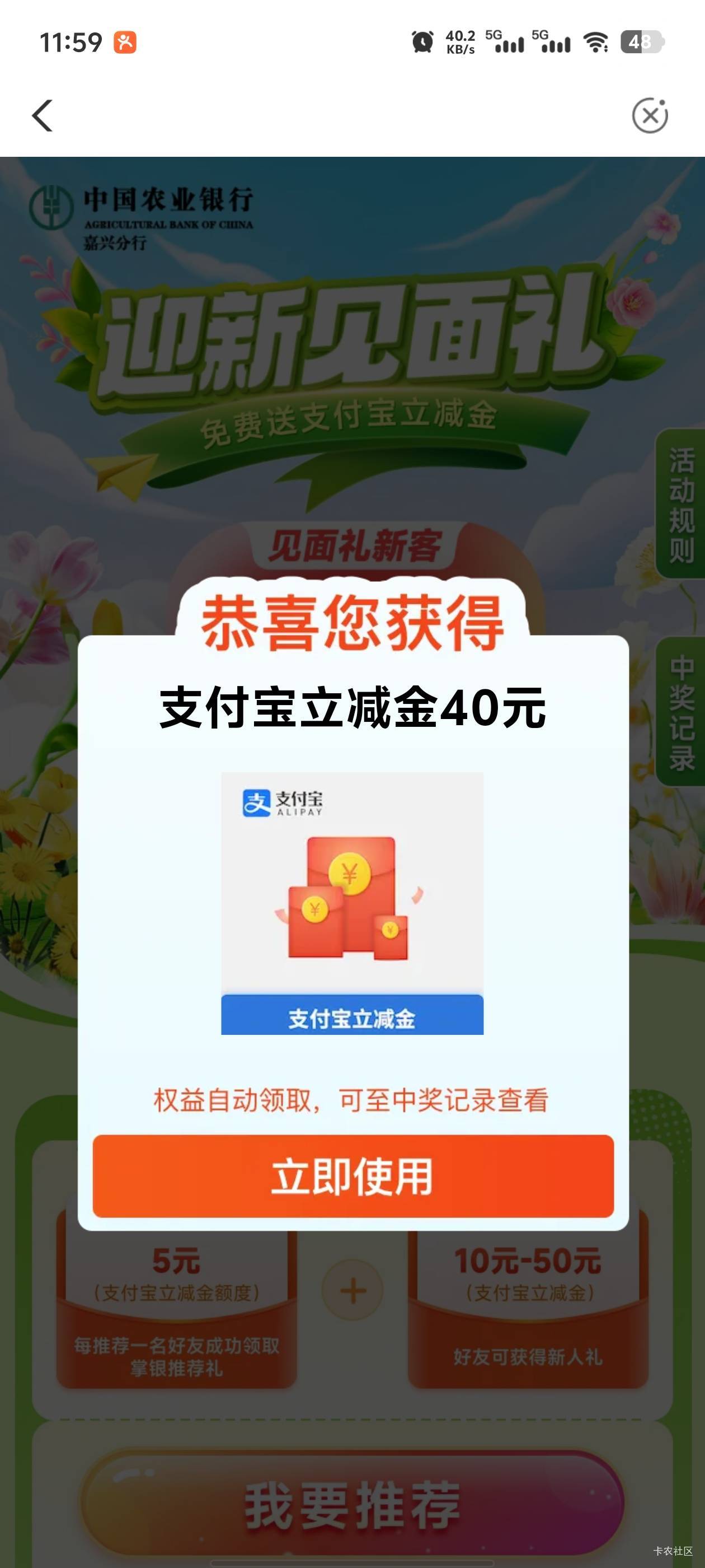 牛b，嘉兴给力，还能复活，有格局。嘉兴就是最牛的

82 / 作者:元伟 / 