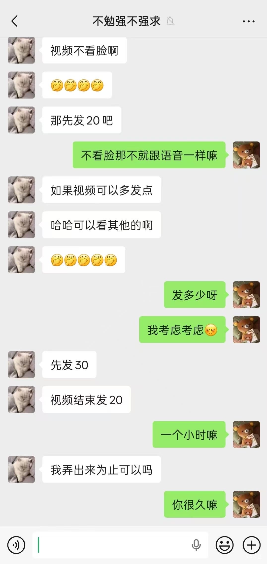 20到手 可以吃猪脚饭了



60 / 作者:人们的名义阿 / 