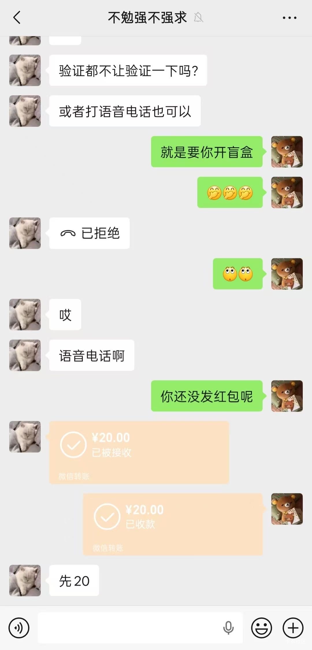 20到手 可以吃猪脚饭了



72 / 作者:人们的名义阿 / 