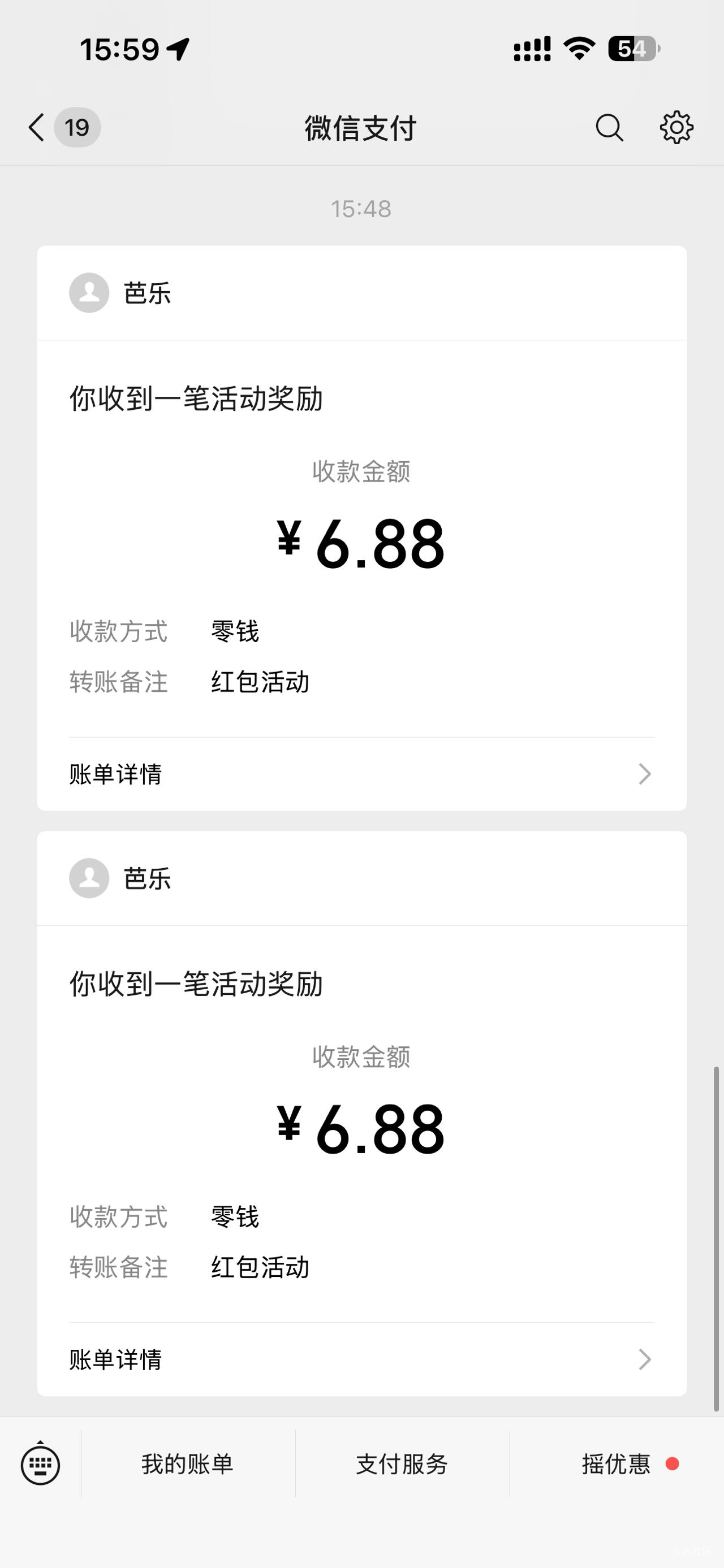 中信建投这个6.8可以卡包，我昨天兑换失败，就点了两次，今天推了两个包

88 / 作者:黄大仙11 / 