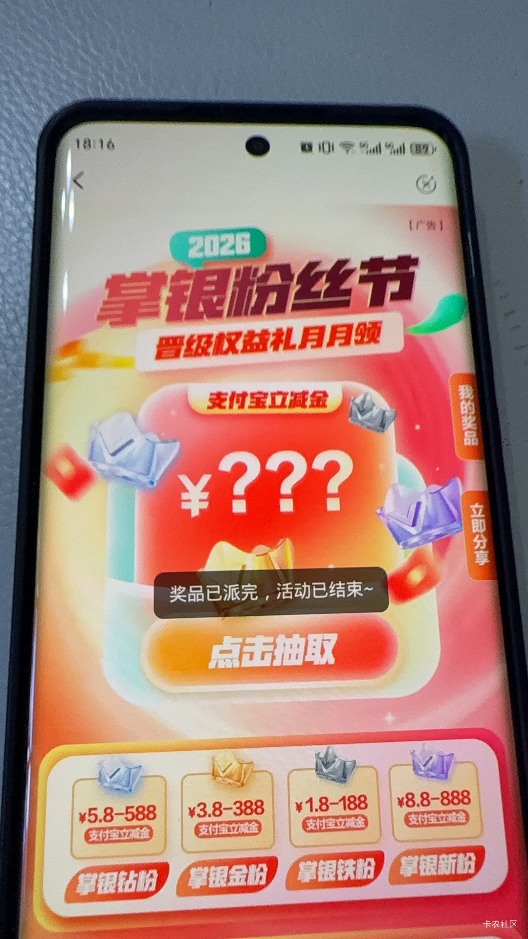 温州老农避雷。没了，白飞一趟

12 / 作者:深港藏猫话别浅巷 / 