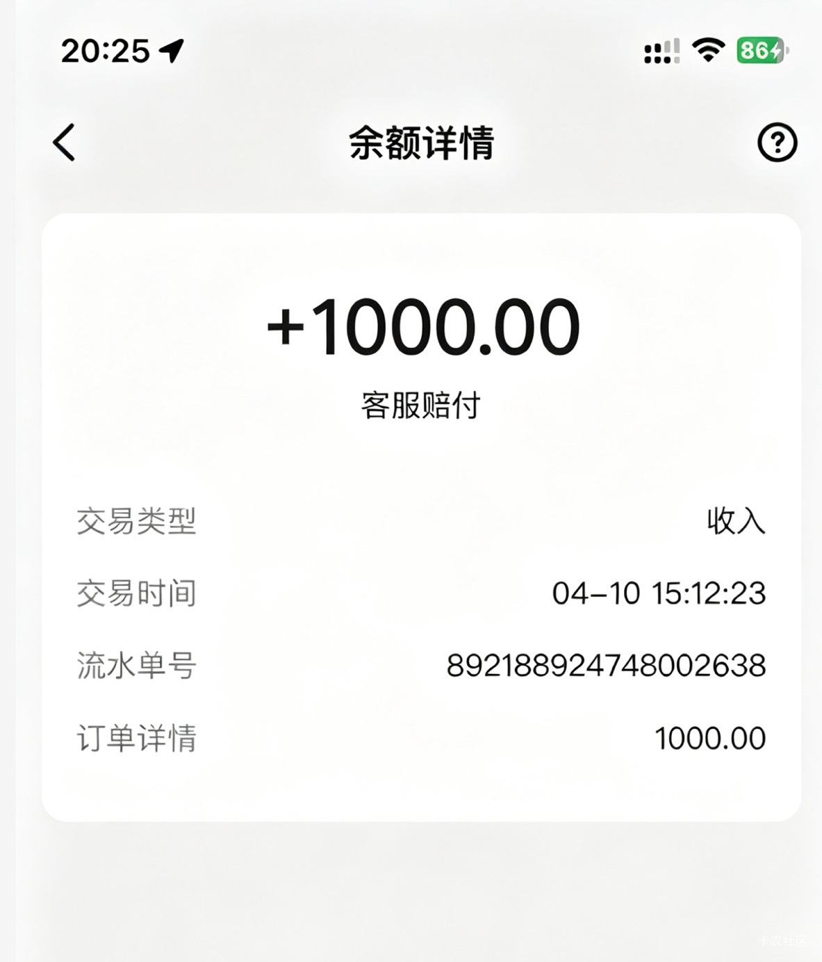 美团 申请美团

19 / 作者:村草 / 