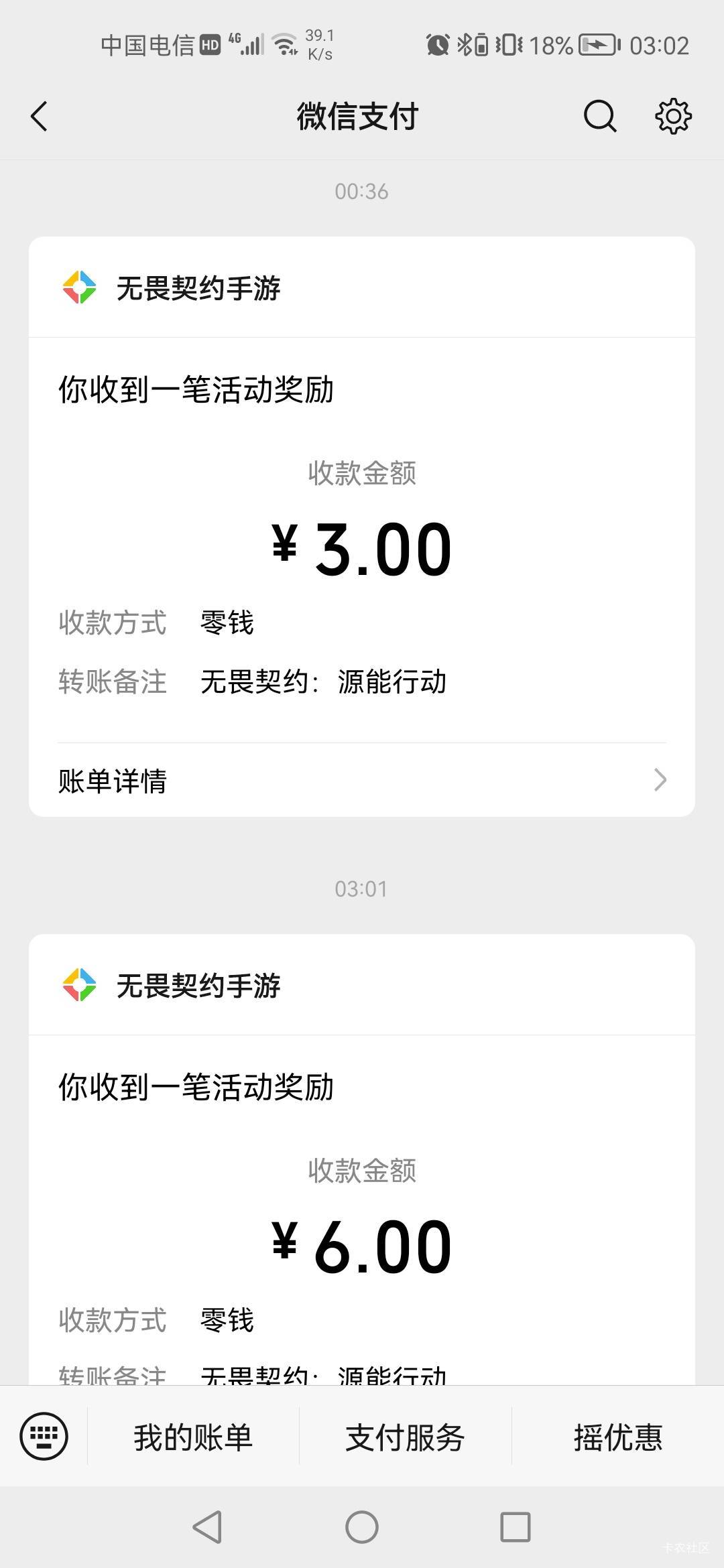 无畏契约10级，不包括下载更新都要3小时。平均一局升一级，一局二十多分钟，比广子慢26 / 作者:老实人的呢 / 