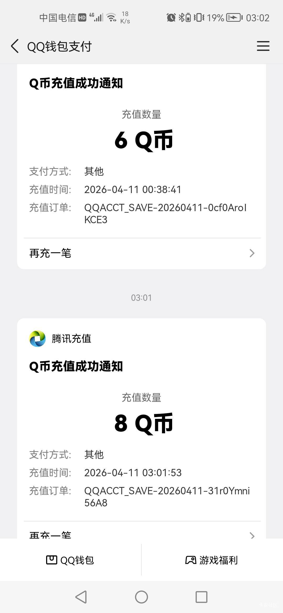 无畏契约10级，不包括下载更新都要3小时。平均一局升一级，一局二十多分钟，比广子慢37 / 作者:老实人的呢 / 