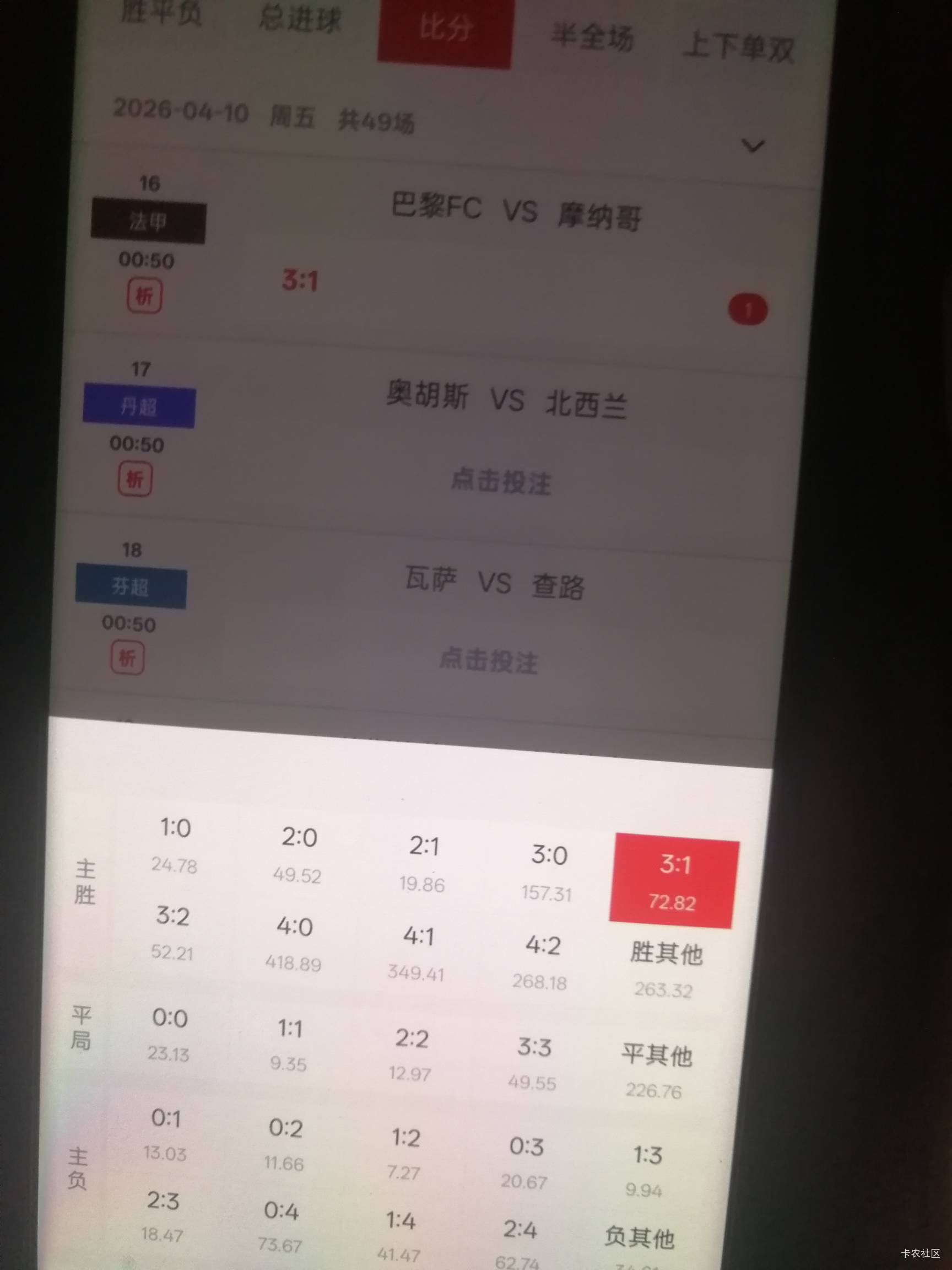 又没了30，哭了，最后10毛吃了份猪杂粉

48 / 作者:世界本没有公平 / 