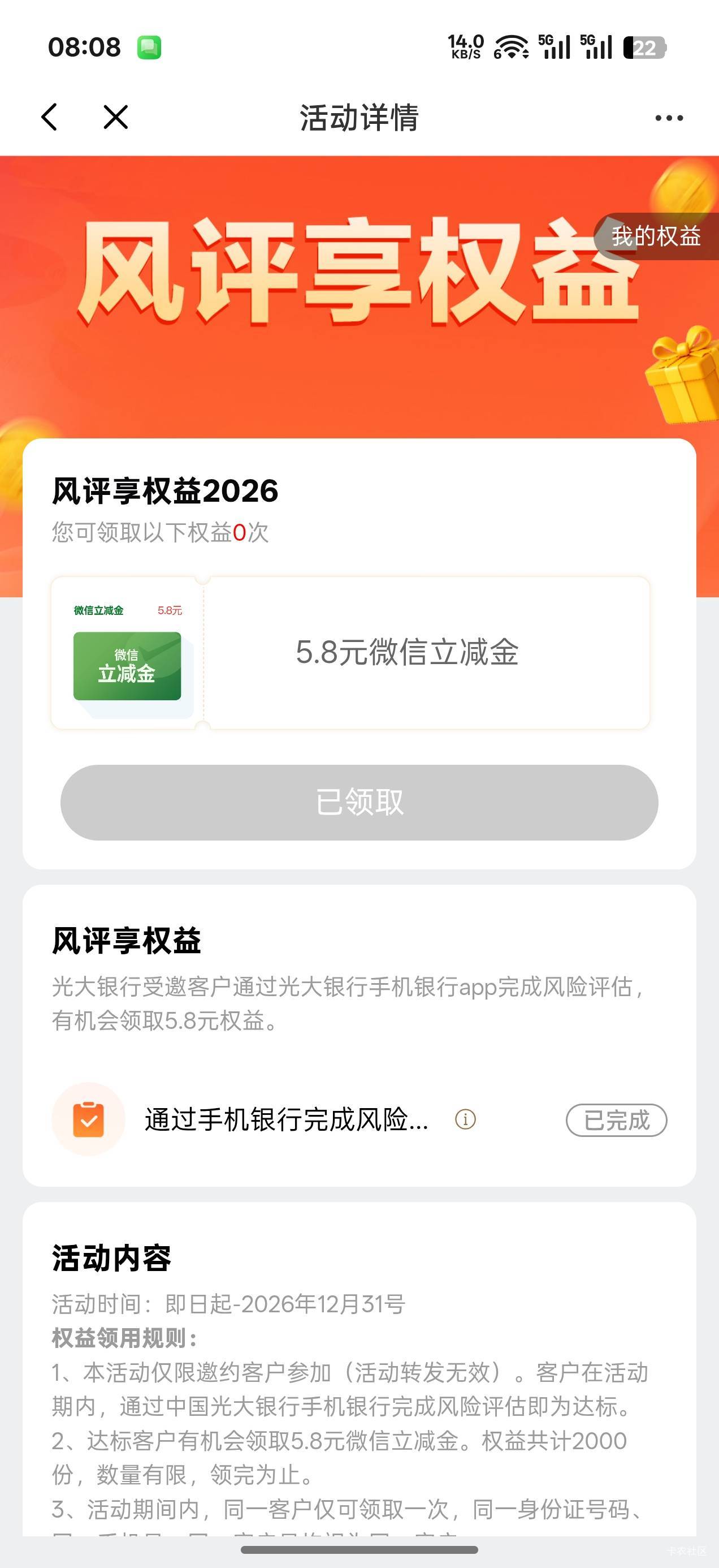拿下

25 / 作者:机你太美 / 