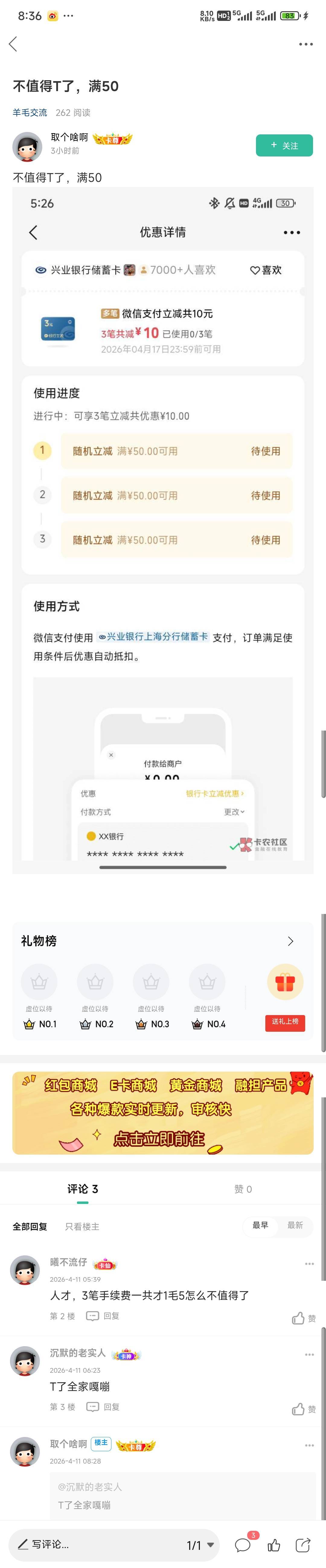 这小可爱真招笑，发帖网暴自己


78 / 作者:留学生 / 