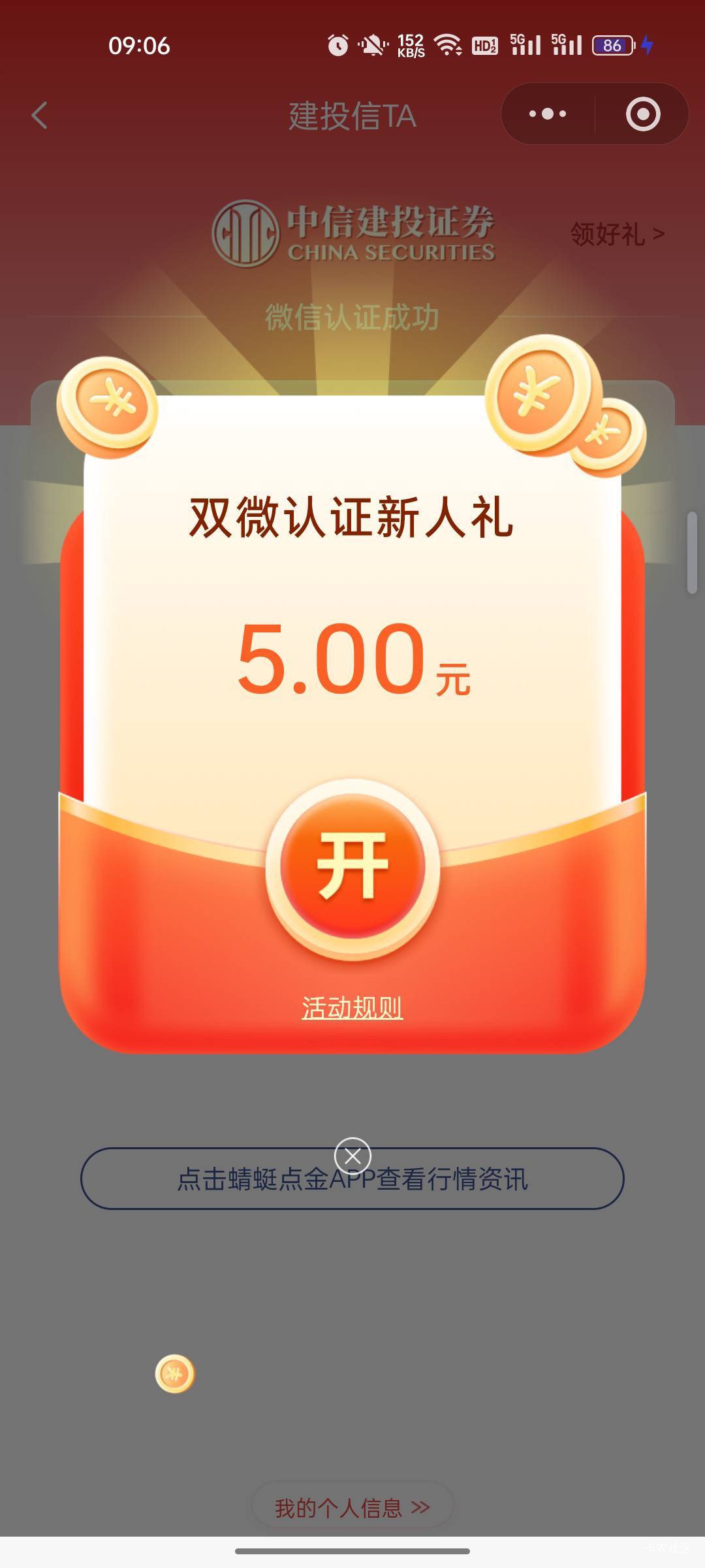 破零

35 / 作者:你媳妇真棒 / 