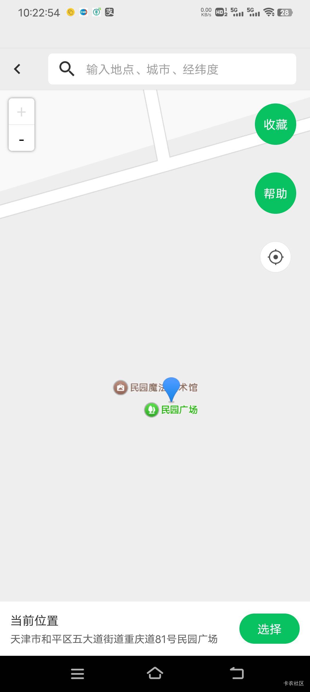 大妈天津第一个打哪里老哥们
65 / 作者:橘子。。。 / 