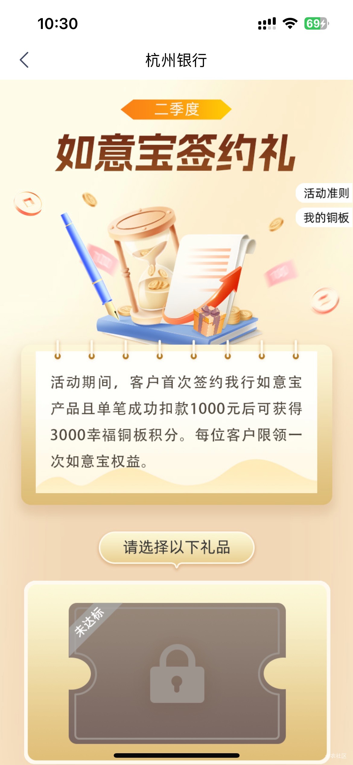 4月11日羊毛线报总结合集2 / 作者:忘了說晚安丶 / 