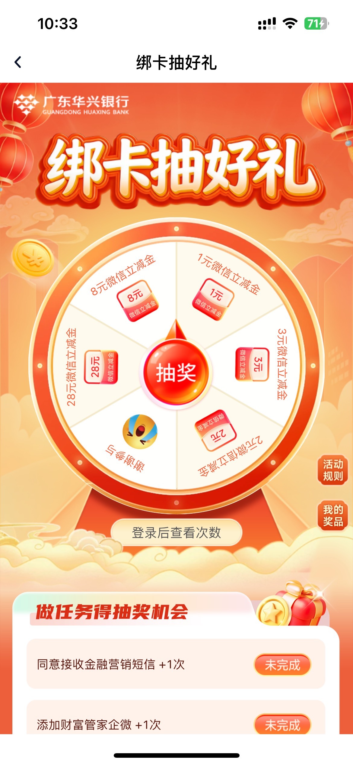 4月11日羊毛线报总结合集43 / 作者:忘了說晚安丶 / 