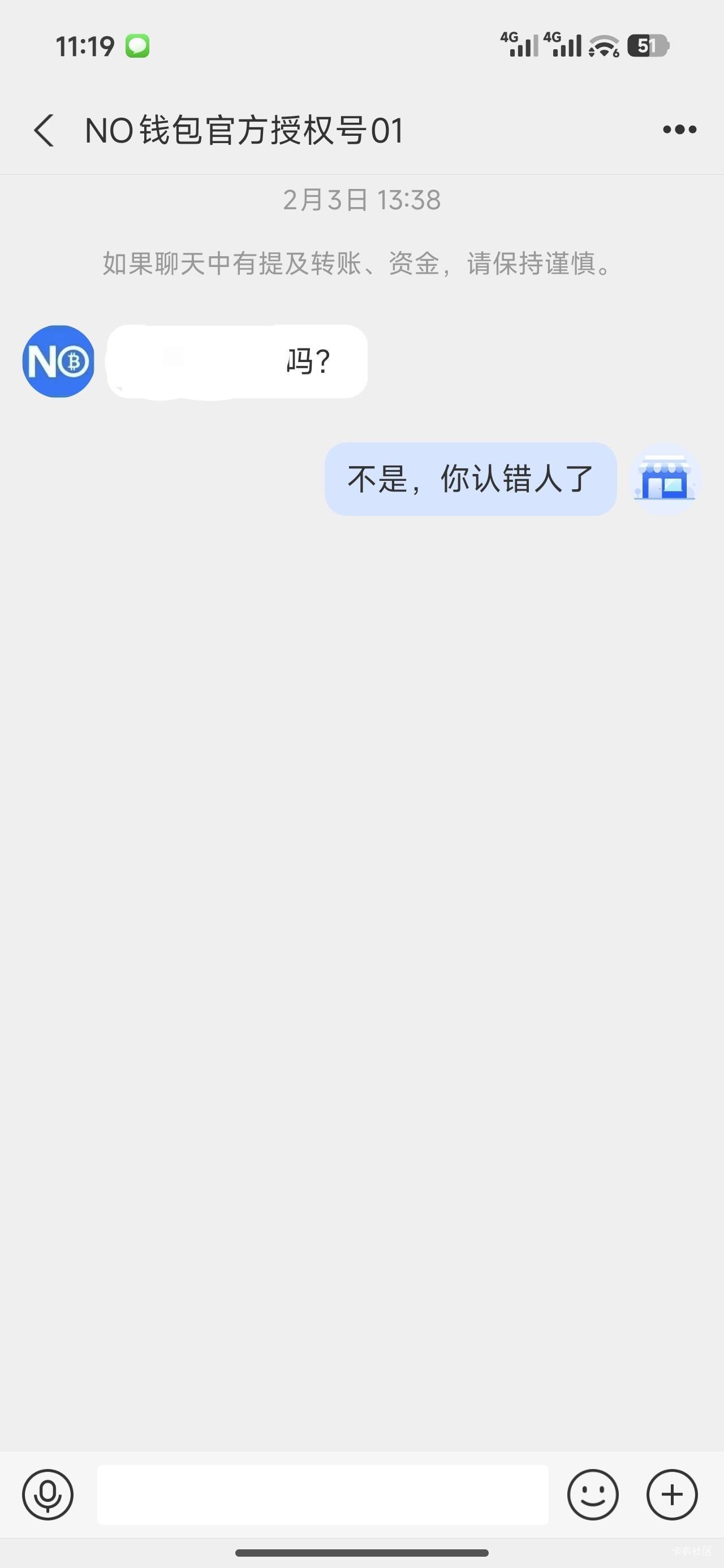 饿了，做了个no钱包截图订单8毛，截图别人的付款码，这个有啥影响不老哥们看不懂有啥11 / 作者:梦1996 / 