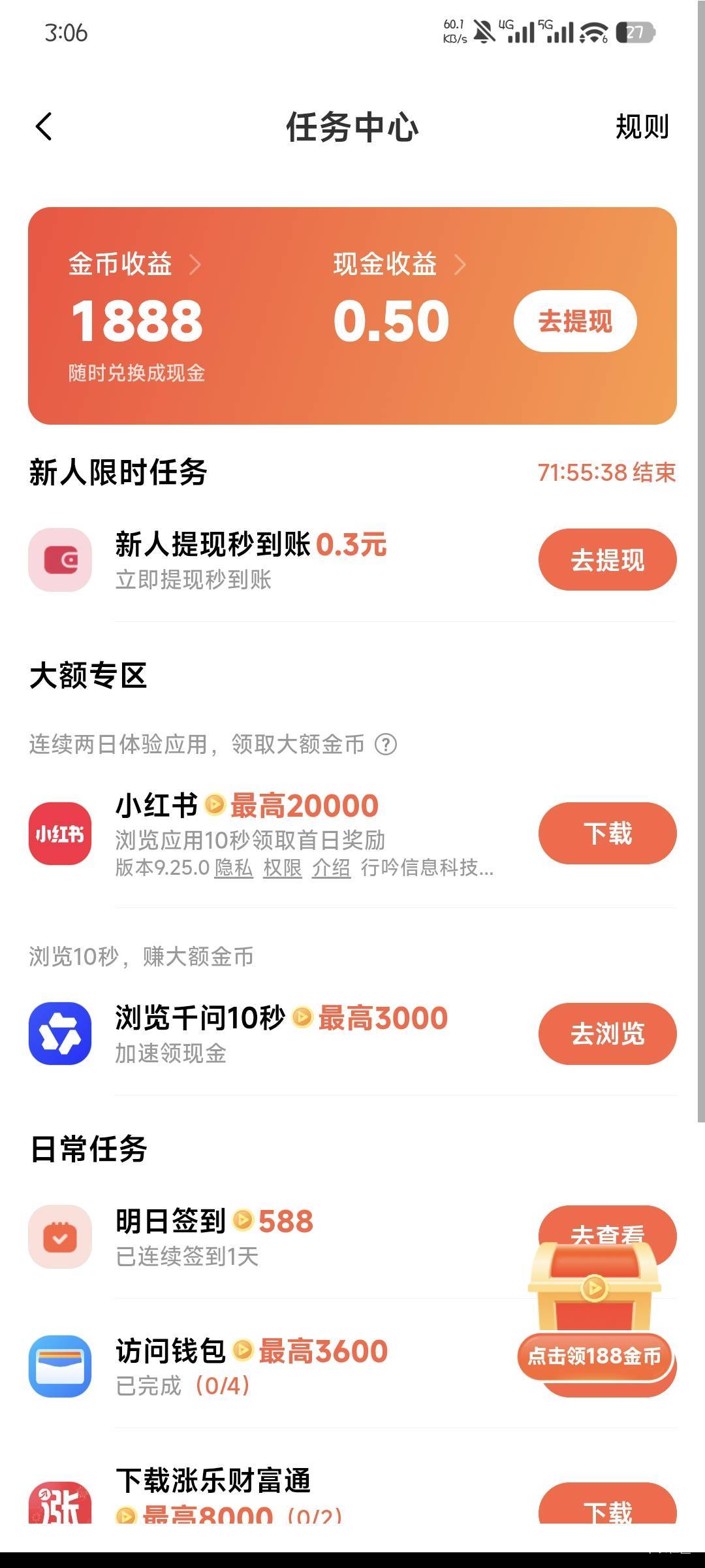 两台小米挂壁机出任务中心了，前几天看还没有，主要是比抖音快手简单，下几个应用就每30 / 作者:撸口狂魔1996 / 