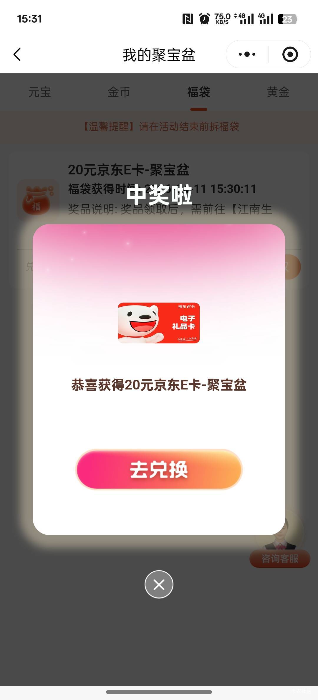 江南企微刚中

63 / 作者:卡农人才济济 / 