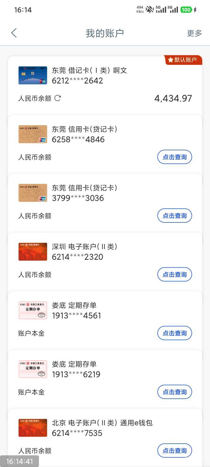 有存款也熬不住天天这样，好多老哥真的是吃饱饭就好了吗？

31 / 作者:羊肉汤 / 