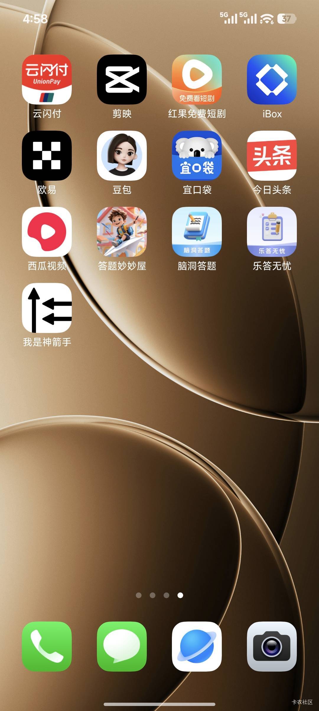 乐达无忧这一个广告平台申请了五十几，我真牛b，同系列的都有三四十
81 / 作者:时间的新欢 / 