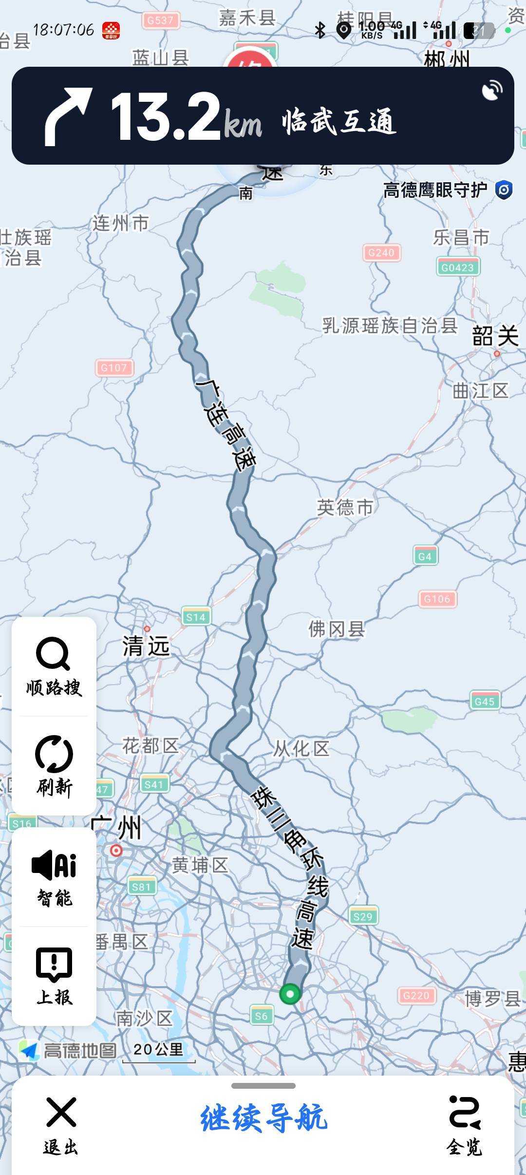 老哥们回家了，在广东混不出什么名堂

28 / 作者:你有啥实粒 / 