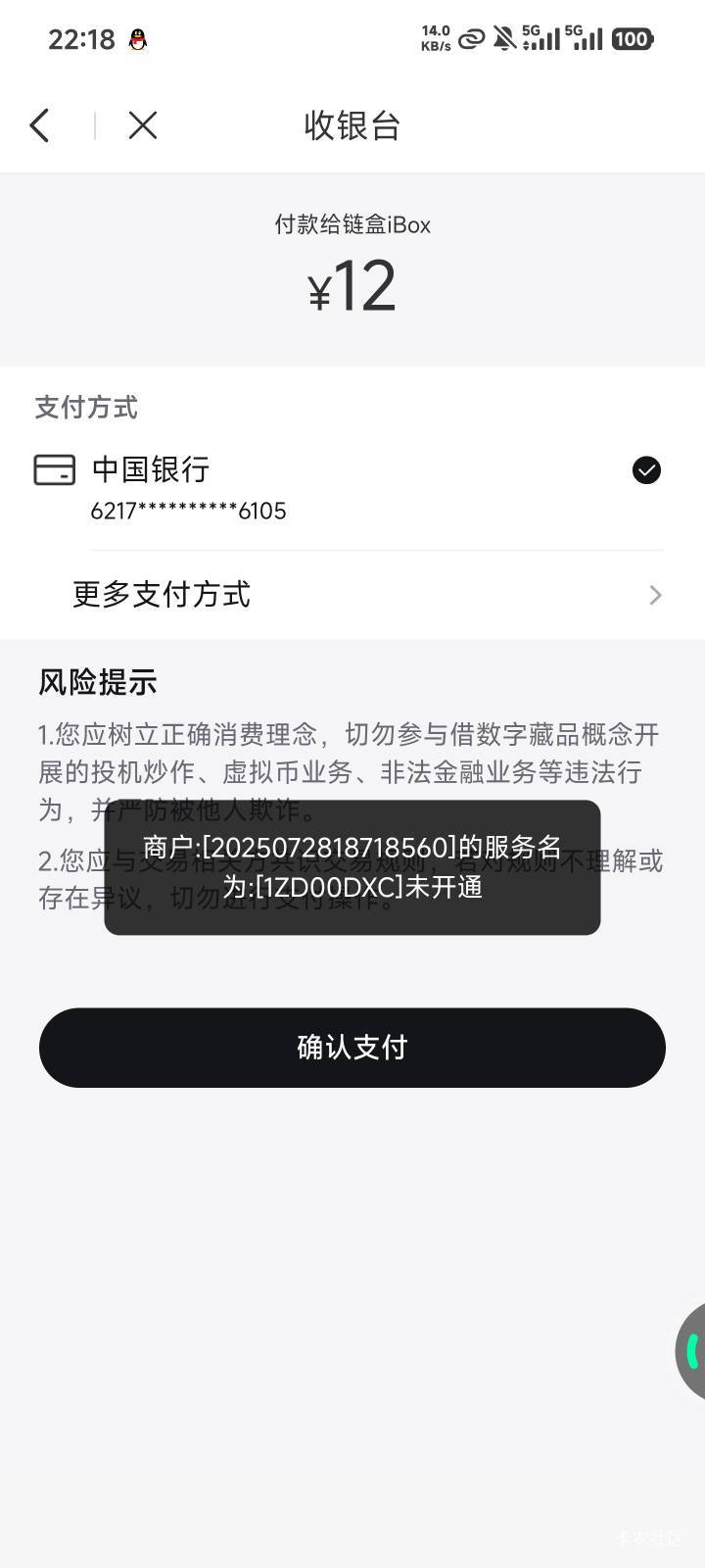 老哥们请问一下IB刷交易这样子是什么情况

84 / 作者:珍珠奶茶。。 / 