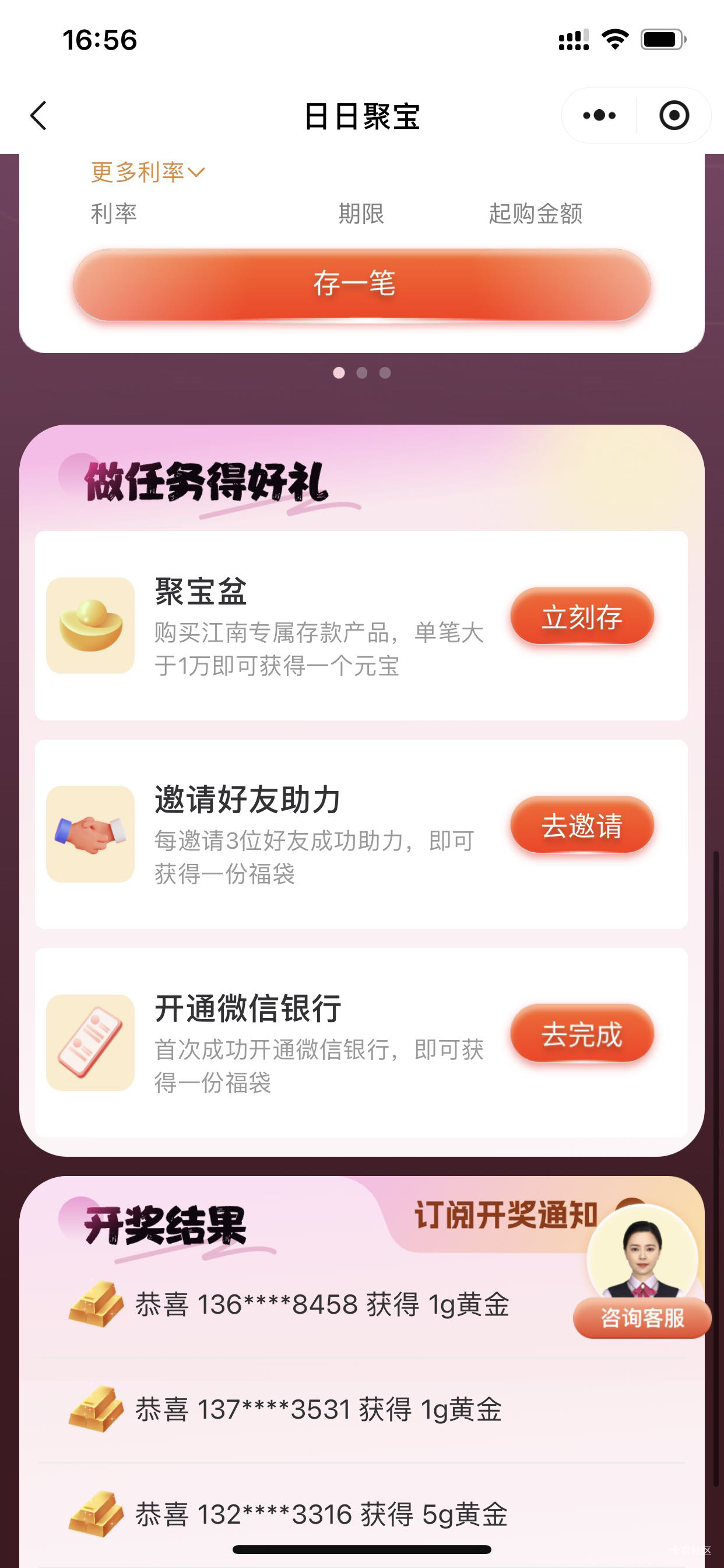 任务在哪啊 怎么没有加企微

20 / 作者:钢盔哥 / 