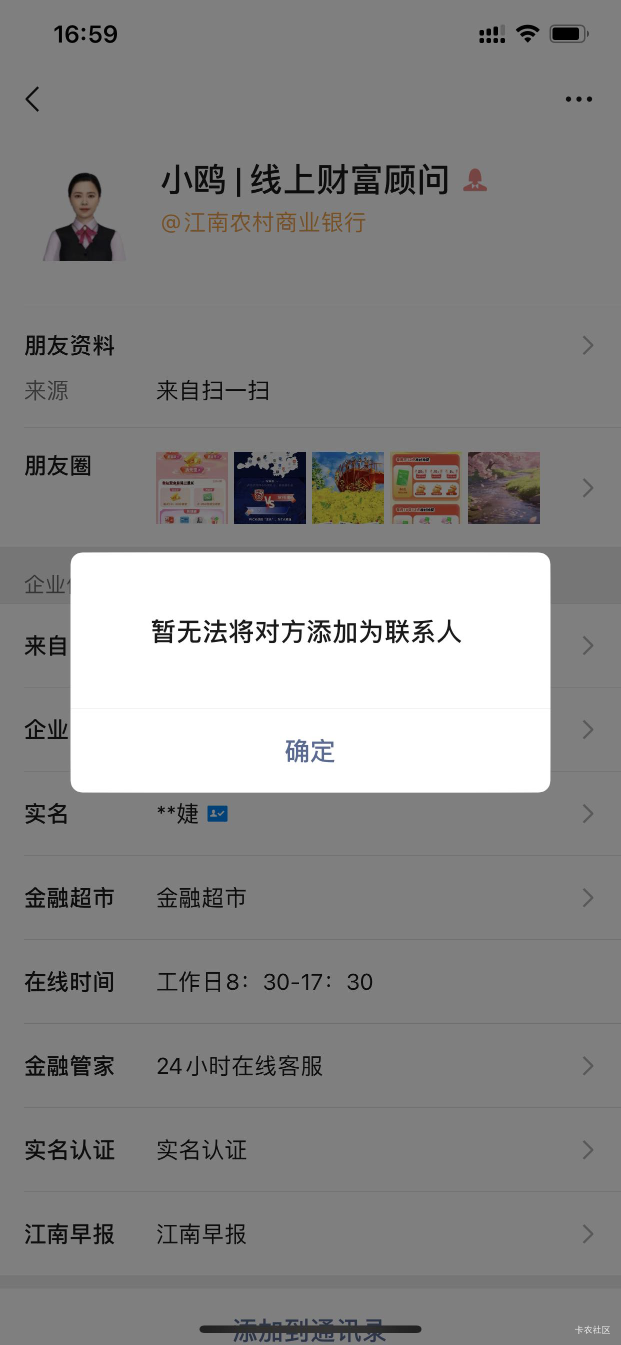 又冲废了 加不了了

83 / 作者:钢盔哥 / 