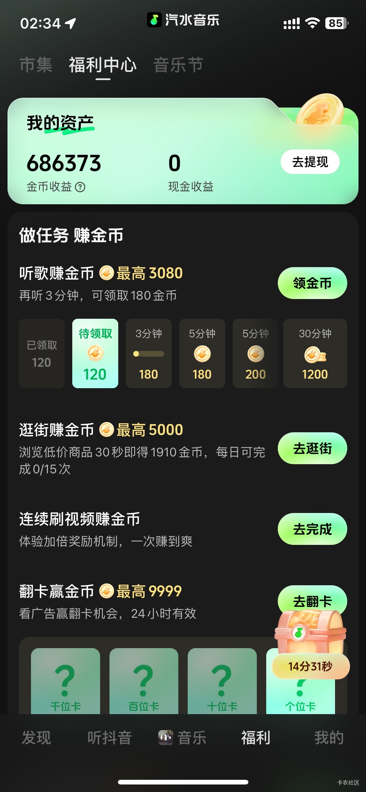 什么？辛苦看广子快一小时才20毛，你跟我说随便抢红包都不止这点？广子人的未来在哪里34 / 作者:日了中子星 / 