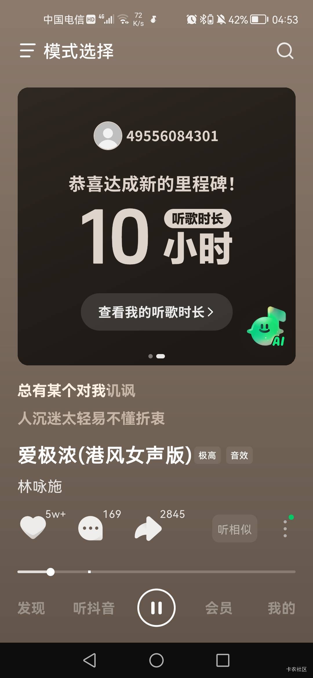 时薪10……打30块要三四个小时不用果机都这么慢嘛？

81 / 作者:老实人的呢 / 