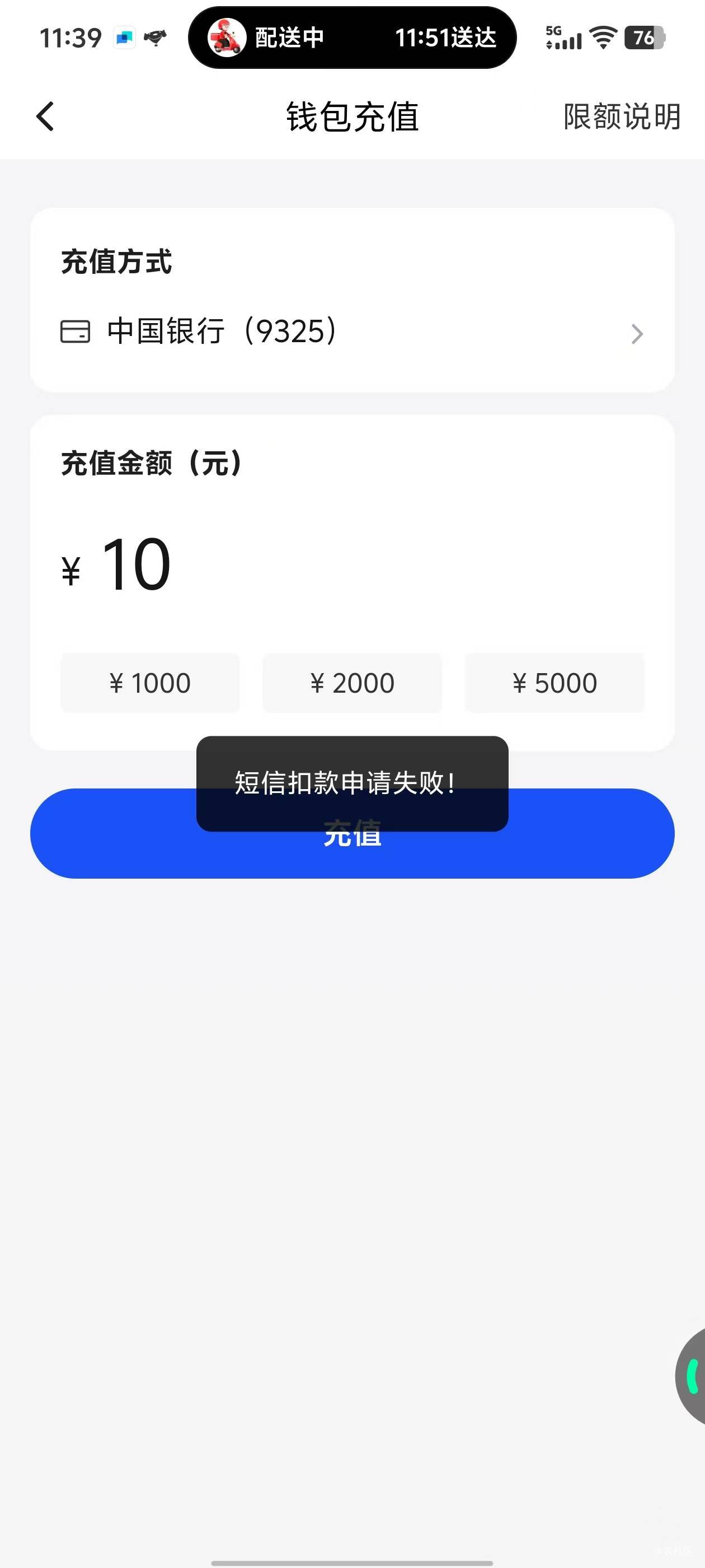 老哥们请问一下IB的G钱包为什么充不了钱

12 / 作者:珍珠奶茶。。 / 