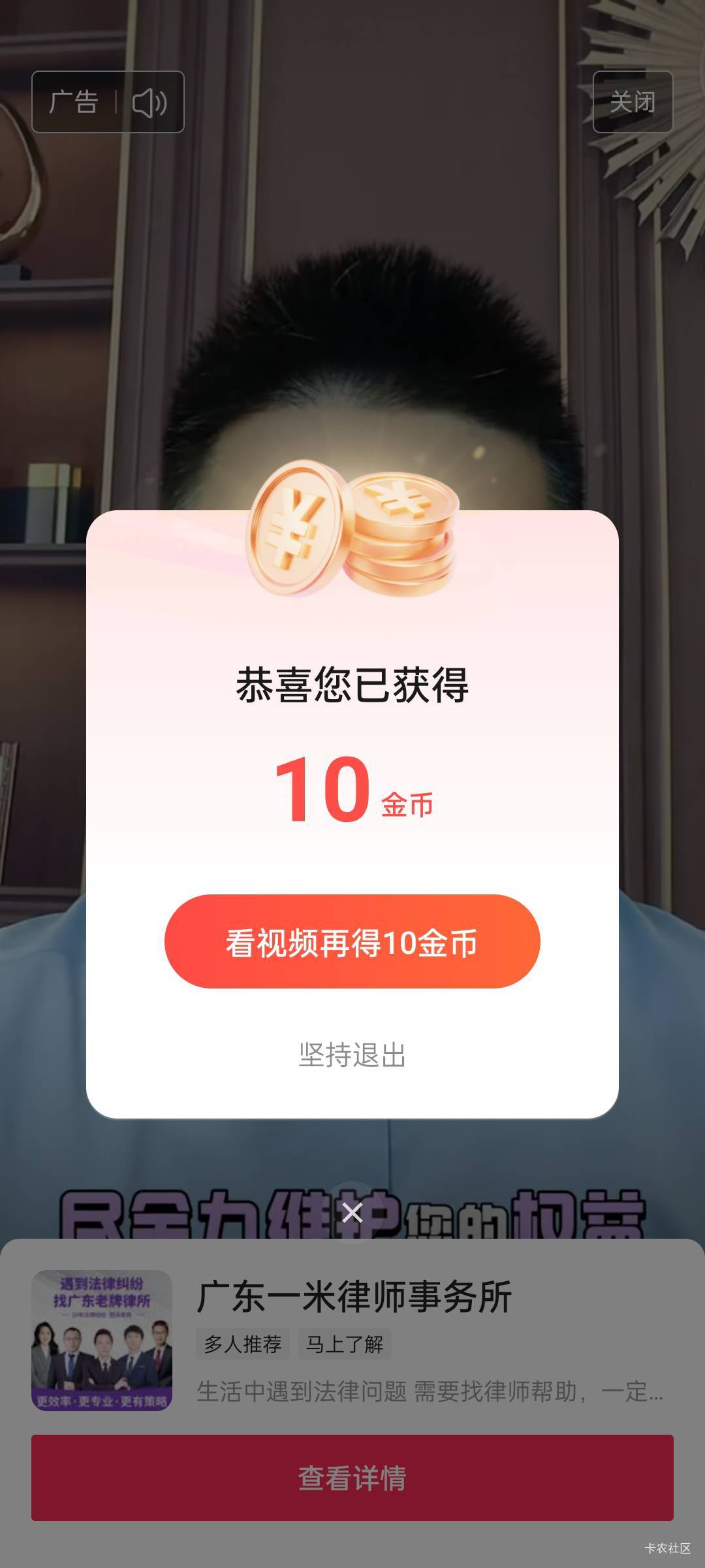 悟空浏览器13 / 作者:生死轮回 / 