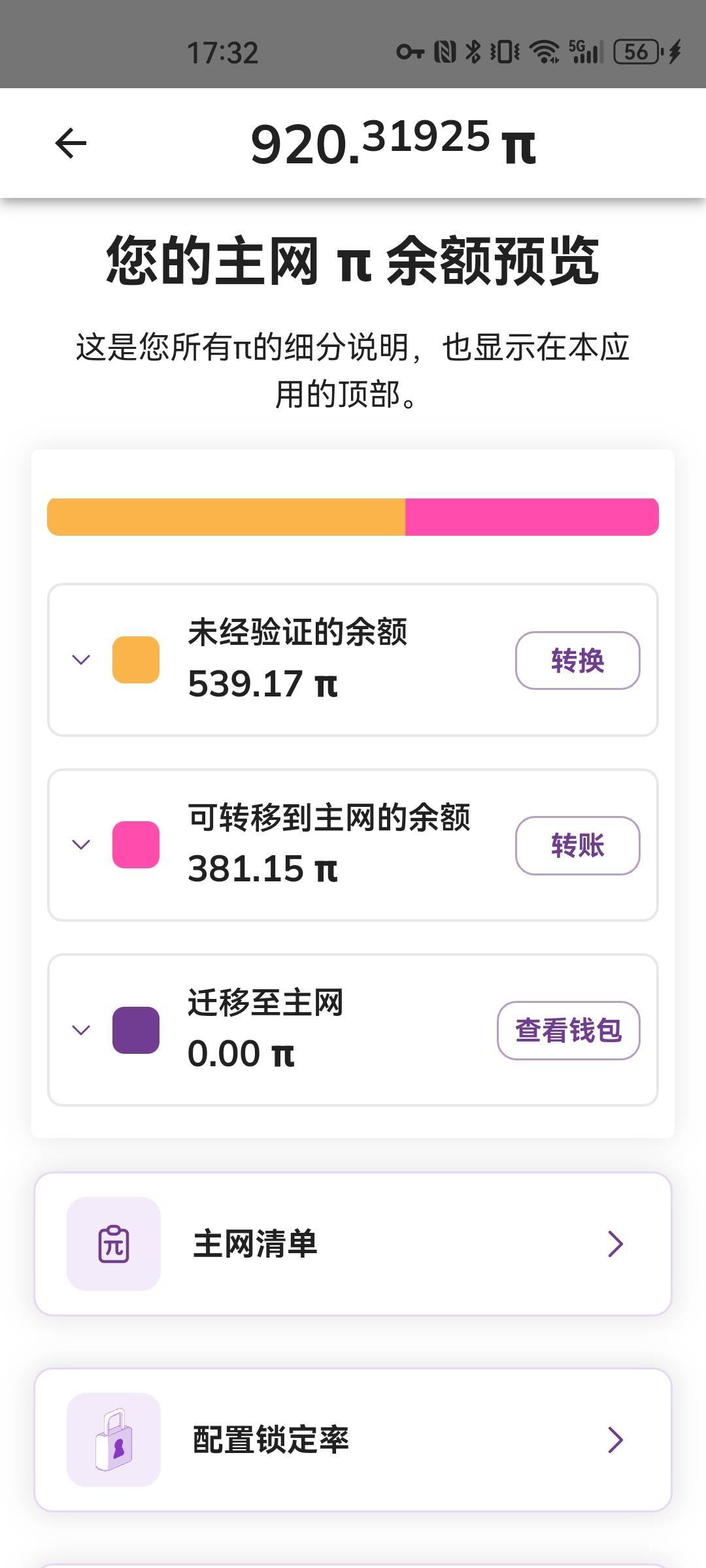 kyc了就不行了嘛？


47 / 作者:再三细味！ / 