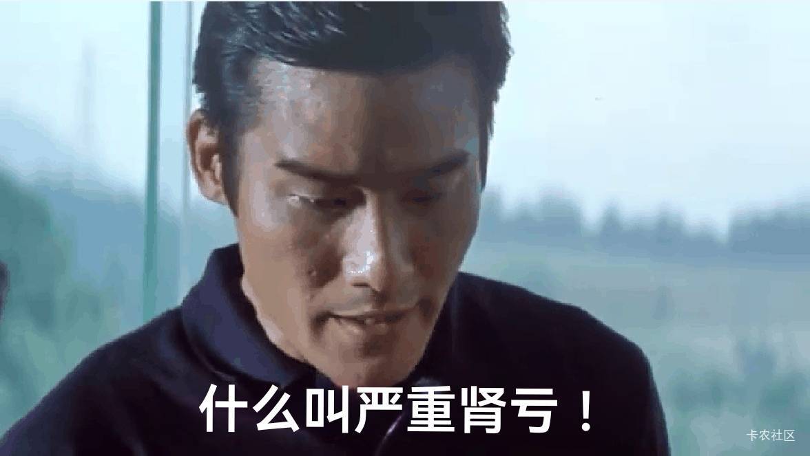 今天没怎么看，什么情况？变成基佬社区了？


24 / 作者:广鸡周某人 / 