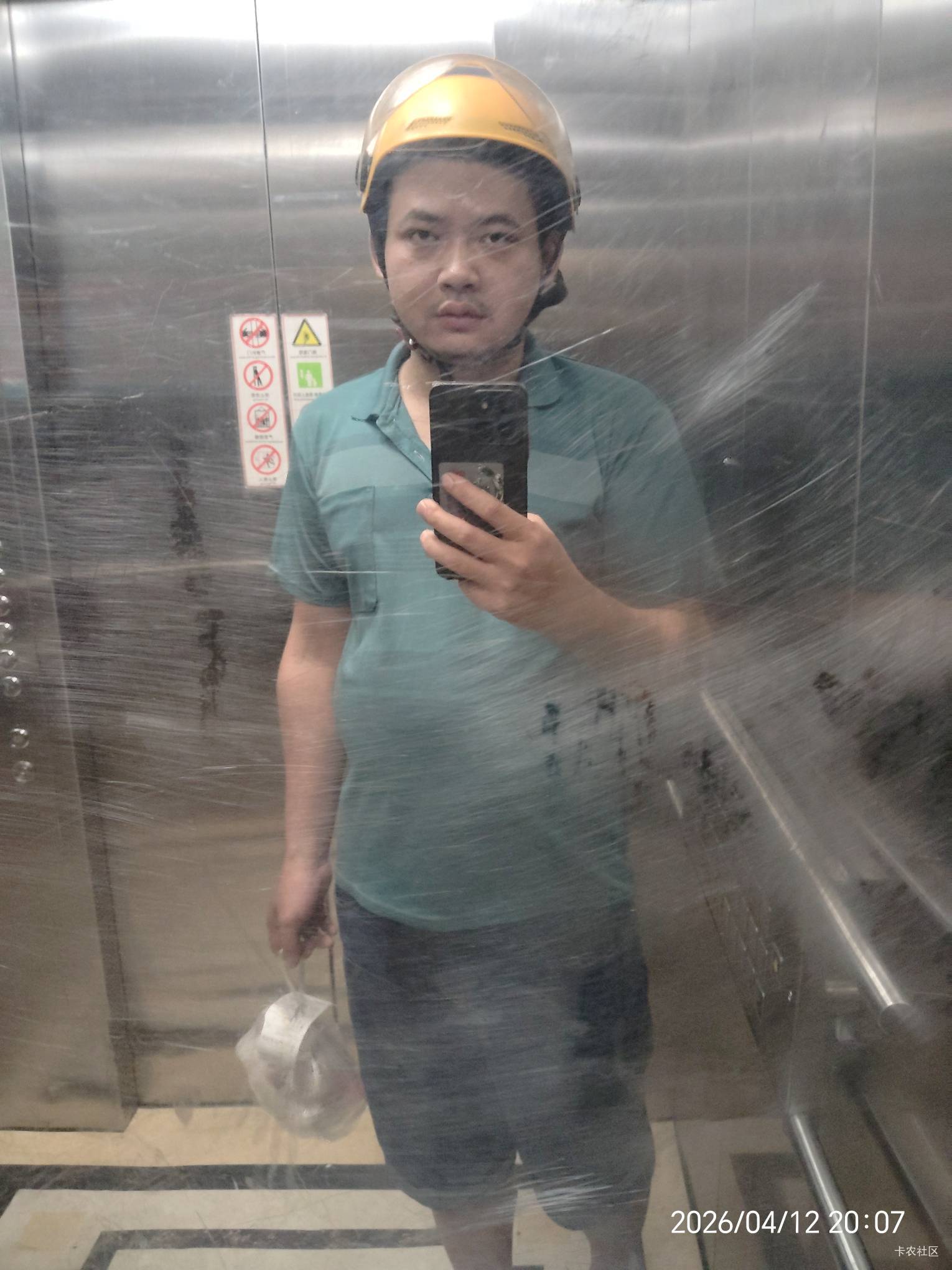 我还在送外卖呢，怎么回事？我在卡农火了吗，有种帮我p个男人。

2 / 作者:陆羽 / 