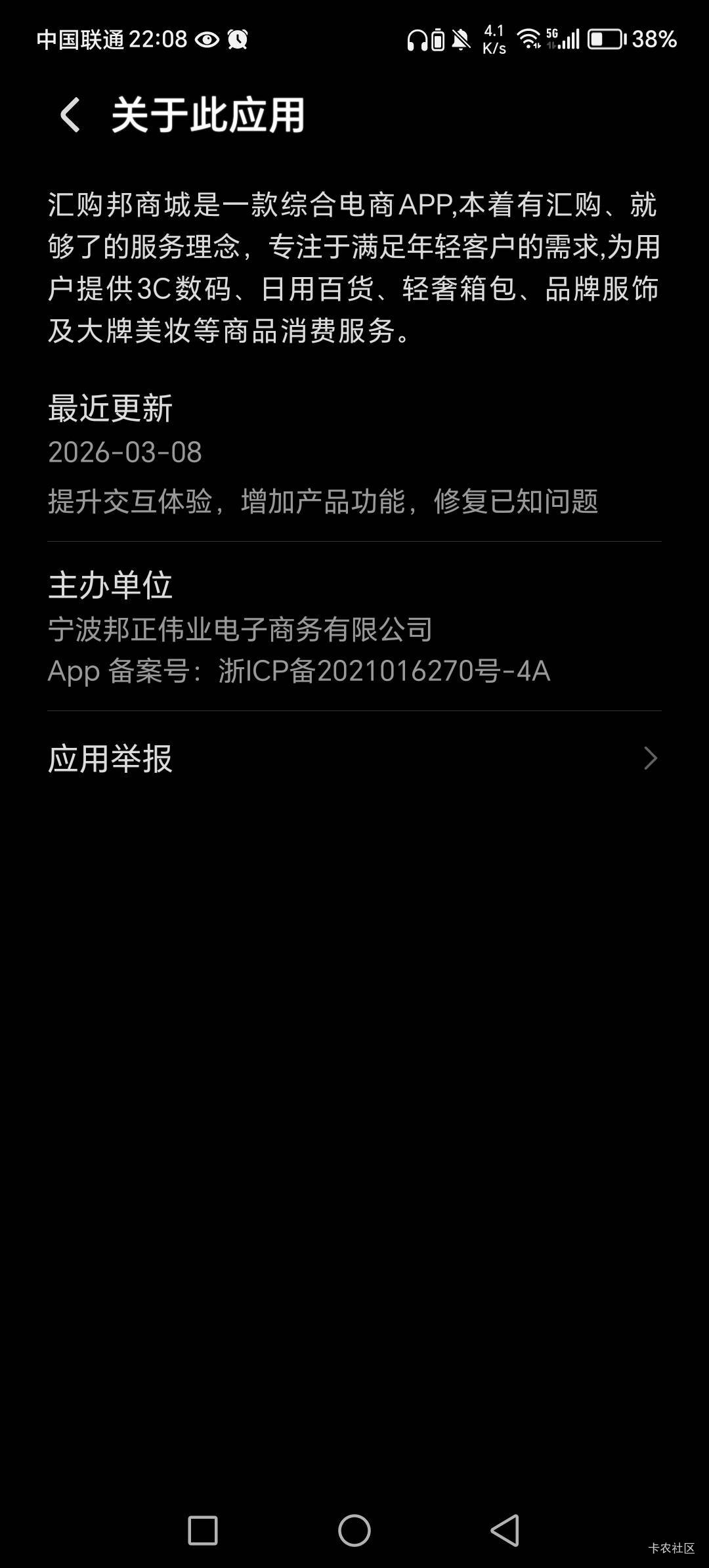 老哥们帮我看看这个快钱是啥 扣了我99 饭钱都没了 曹啊

99 / 作者:呔.吃我一锤 / 