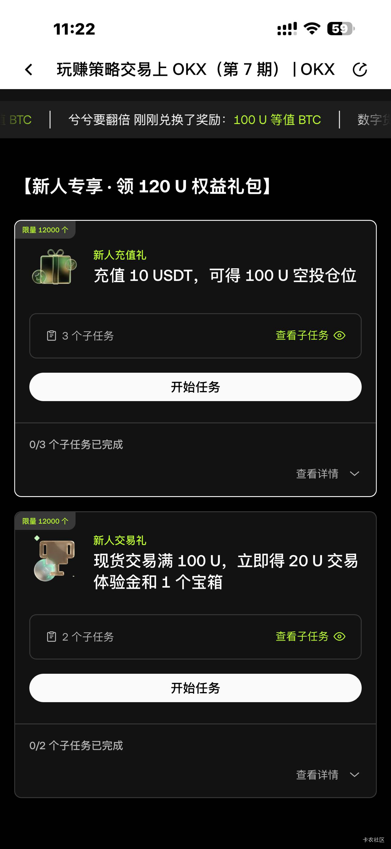 这任务老哥做了没？有润不？

72 / 作者:牛嫂子 / 