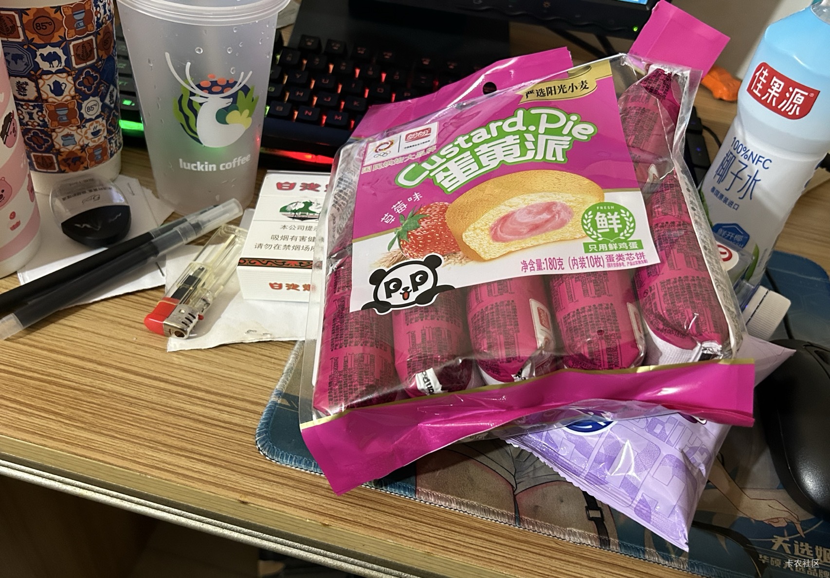 东哥 马哥又送劵了 苏服 



71 / 作者:小熊科技 / 