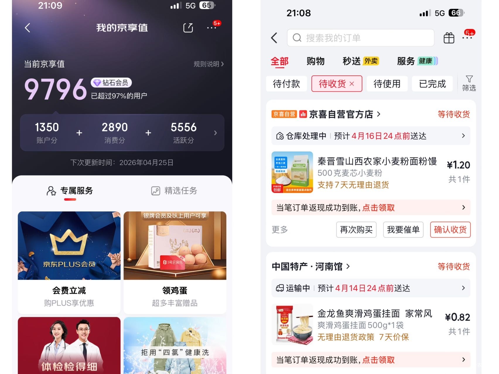 东哥 马哥又送劵了 苏服 



14 / 作者:小熊科技 / 