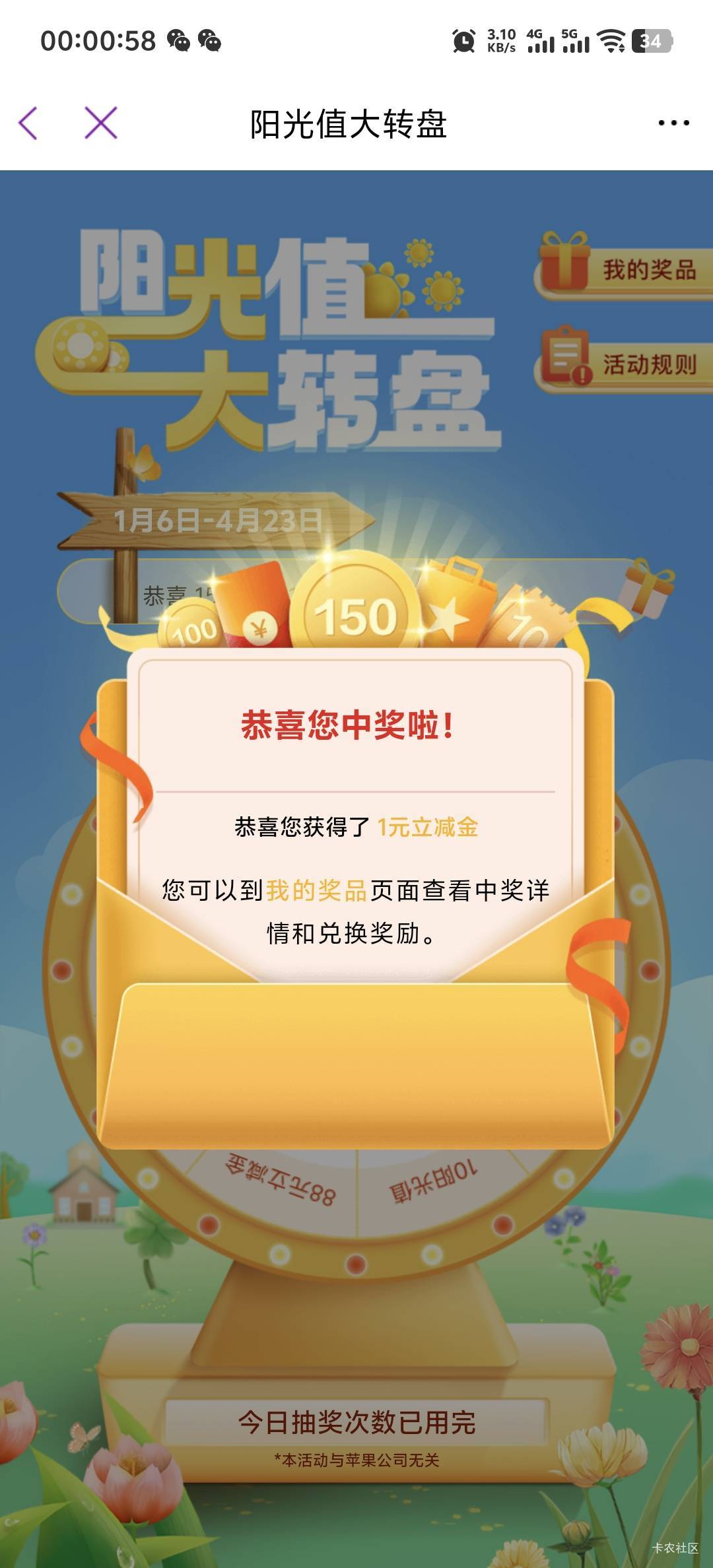 破零

10 / 作者:柳下行 / 