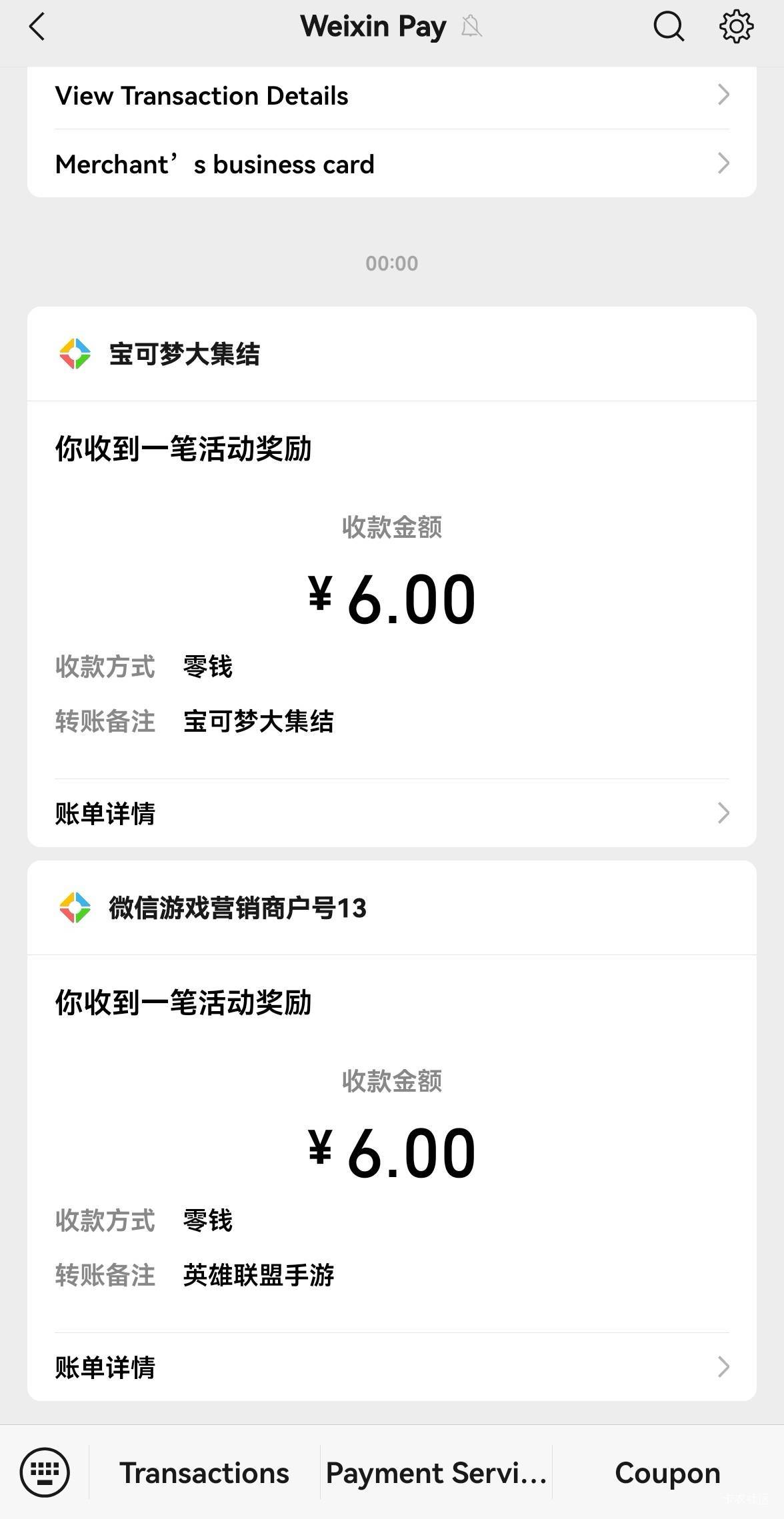 12大毛强势破0！宝可梦加英雄联盟！舒服了

88 / 作者:广鸡周某人 / 