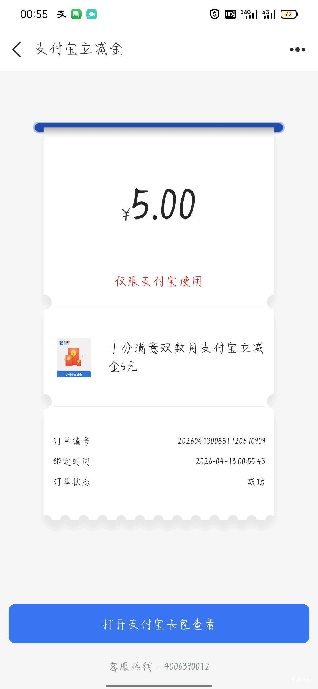 饿死破零

51 / 作者:骄傲的七夜 / 