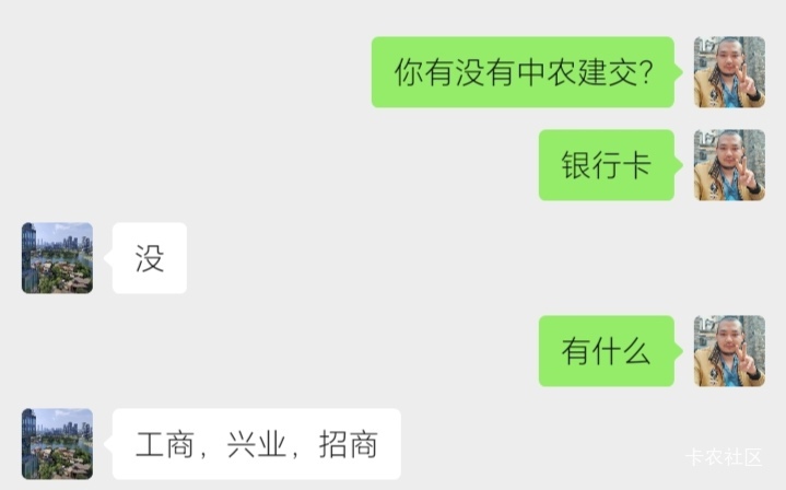 找了个男对象才发现他比卡农仔还懒，不过是个是羊毛小白，第一步是不是先带他去开卡？49 / 作者:陆羽 / 